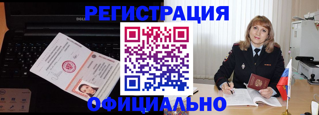 регистрация для школы в Исилькуле