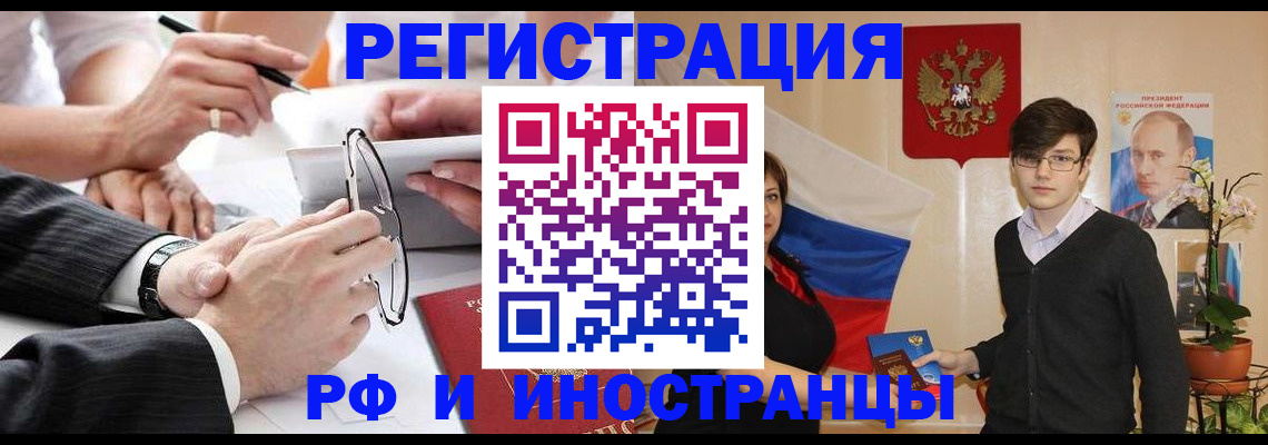 регистрация для дет. сада в Исилькуле